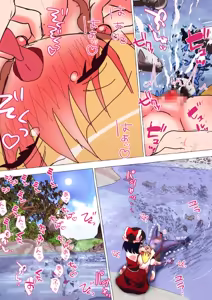 Page 1946 of nonmikan Fanbox Low quality archive 02-2026 to 2019 16/19 - preview thumbnail