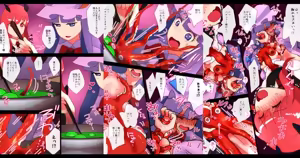 Page 407 of nonmikan Fanbox Low quality archive 02-2026 to 2019 16/19 - preview thumbnail