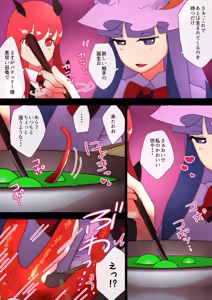 Page 408 of nonmikan Fanbox Low quality archive 02-2026 to 2019 16/19 - preview thumbnail