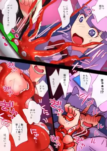 Page 409 of nonmikan Fanbox Low quality archive 02-2026 to 2019 16/19 - preview thumbnail