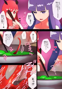Page 417 of nonmikan Fanbox Low quality archive 02-2026 to 2019 16/19 - preview thumbnail