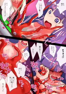 Page 418 of nonmikan Fanbox Low quality archive 02-2026 to 2019 16/19 - preview thumbnail