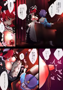 Page 647 of nonmikan Fanbox Low quality archive 02-2026 to 2019 16/19 - preview thumbnail