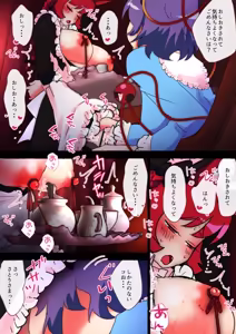 Page 650 of nonmikan Fanbox Low quality archive 02-2026 to 2019 16/19 - preview thumbnail