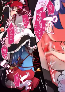 Page 653 of nonmikan Fanbox Low quality archive 02-2026 to 2019 16/19 - preview thumbnail