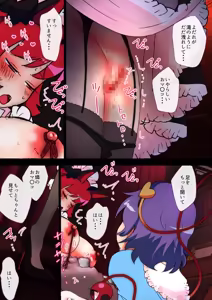 Page 656 of nonmikan Fanbox Low quality archive 02-2026 to 2019 16/19 - preview thumbnail