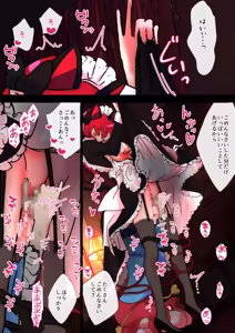 Page 661 of nonmikan Fanbox Low quality archive 02-2026 to 2019 16/19 - preview thumbnail