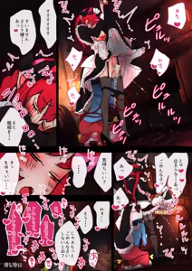 Page 666 of nonmikan Fanbox Low quality archive 02-2026 to 2019 16/19 - preview thumbnail