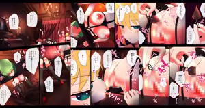 Page 69 of nonmikan Fanbox Low quality archive 02-2026 to 2019 16/19 - preview thumbnail