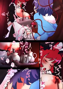 Page 692 of nonmikan Fanbox Low quality archive 02-2026 to 2019 16/19 - preview thumbnail