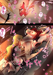 Page 159 of nonmikan Fanbox Low quality archive 02-2026 to 2019 19/19 - preview thumbnail