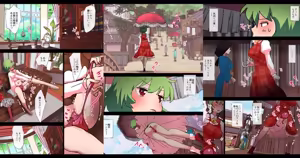 Page 36 of nonmikan Fanbox Low quality archive 02-2026 to 2019 19/19 - preview thumbnail