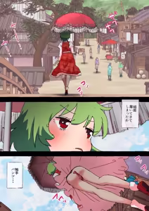 Page 38 of nonmikan Fanbox Low quality archive 02-2026 to 2019 19/19 - preview thumbnail