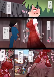 Page 39 of nonmikan Fanbox Low quality archive 02-2026 to 2019 19/19 - preview thumbnail