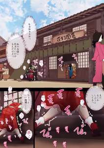 Page 47 of nonmikan Fanbox Low quality archive 02-2026 to 2019 19/19 - preview thumbnail