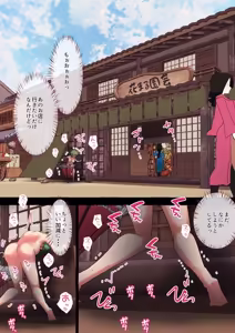 Page 65 of nonmikan Fanbox Low quality archive 02-2026 to 2019 19/19 - preview thumbnail