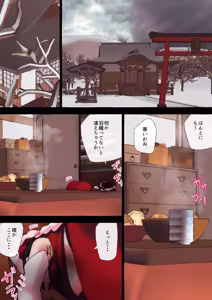Page 665 of nonmikan Fanbox Low quality archive 02-2026 to 2019 19/19 - preview thumbnail