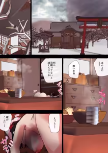 Page 691 of nonmikan Fanbox Low quality archive 02-2026 to 2019 19/19 - preview thumbnail
