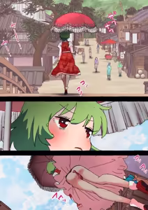 Page 74 of nonmikan Fanbox Low quality archive 02-2026 to 2019 19/19 - preview thumbnail