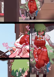 Page 79 of nonmikan Fanbox Low quality archive 02-2026 to 2019 19/19 - preview thumbnail