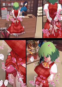 Page 86 of nonmikan Fanbox Low quality archive 02-2026 to 2019 19/19 - preview thumbnail