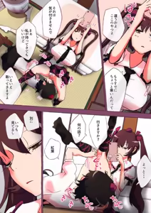 Page 1026 of nonmikan Fanbox Low quality archive 02-2026 to 2019 17/19 - preview thumbnail