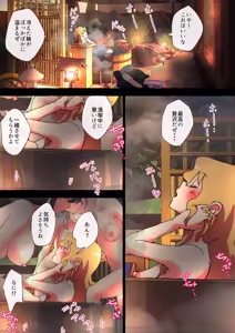 Page 1108 of nonmikan Fanbox Low quality archive 02-2026 to 2019 17/19 - preview thumbnail