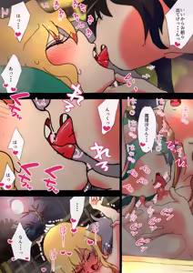 Page 1110 of nonmikan Fanbox Low quality archive 02-2026 to 2019 17/19 - preview thumbnail