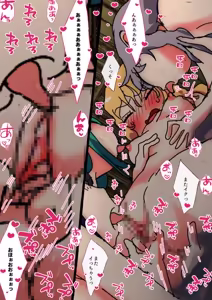 Page 1118 of nonmikan Fanbox Low quality archive 02-2026 to 2019 17/19 - preview thumbnail