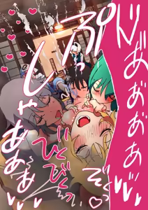 Page 1126 of nonmikan Fanbox Low quality archive 02-2026 to 2019 17/19 - preview thumbnail