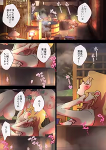 Page 1128 of nonmikan Fanbox Low quality archive 02-2026 to 2019 17/19 - preview thumbnail