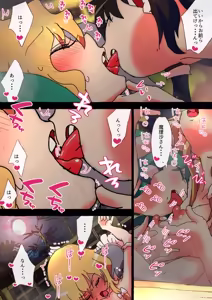 Page 1130 of nonmikan Fanbox Low quality archive 02-2026 to 2019 17/19 - preview thumbnail