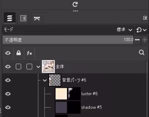 Page 1207 of nonmikan Fanbox Low quality archive 02-2026 to 2019 17/19 - preview thumbnail