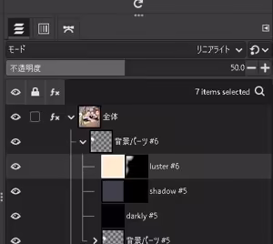 Page 1212 of nonmikan Fanbox Low quality archive 02-2026 to 2019 17/19 - preview thumbnail