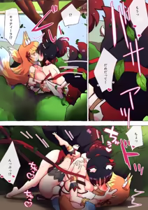 Page 122 of nonmikan Fanbox Low quality archive 02-2026 to 2019 17/19 - preview thumbnail