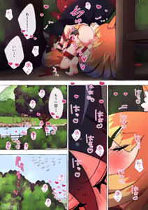 Page 128 of nonmikan Fanbox Low quality archive 02-2026 to 2019 17/19 - preview thumbnail