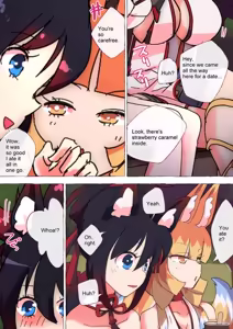 Page 130 of nonmikan Fanbox Low quality archive 02-2026 to 2019 17/19 - preview thumbnail