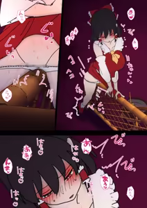 Page 1396 of nonmikan Fanbox Low quality archive 02-2026 to 2019 17/19 - preview thumbnail