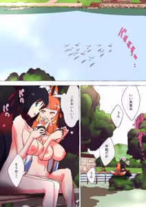 Page 144 of nonmikan Fanbox Low quality archive 02-2026 to 2019 17/19 - preview thumbnail