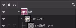 Page 1536 of nonmikan Fanbox Low quality archive 02-2026 to 2019 17/19 - preview thumbnail