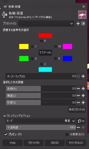 Page 1538 of nonmikan Fanbox Low quality archive 02-2026 to 2019 17/19 - preview thumbnail