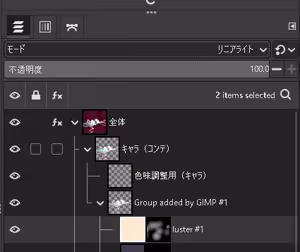 Page 1540 of nonmikan Fanbox Low quality archive 02-2026 to 2019 17/19 - preview thumbnail