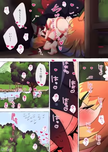 Page 158 of nonmikan Fanbox Low quality archive 02-2026 to 2019 17/19 - preview thumbnail