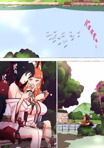 Page 159 of nonmikan Fanbox Low quality archive 02-2026 to 2019 17/19 - preview thumbnail