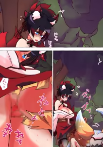 Page 163 of nonmikan Fanbox Low quality archive 02-2026 to 2019 17/19 - preview thumbnail