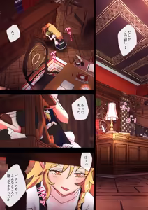 Page 1826 of nonmikan Fanbox Low quality archive 02-2026 to 2019 17/19 - preview thumbnail