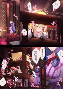 Page 1831 of nonmikan Fanbox Low quality archive 02-2026 to 2019 17/19 - preview thumbnail