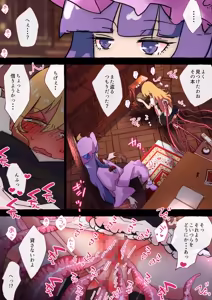 Page 1832 of nonmikan Fanbox Low quality archive 02-2026 to 2019 17/19 - preview thumbnail