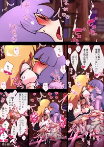 Page 1850 of nonmikan Fanbox Low quality archive 02-2026 to 2019 17/19 - preview thumbnail