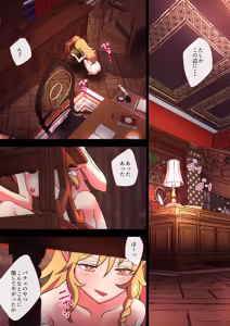 Page 1851 of nonmikan Fanbox Low quality archive 02-2026 to 2019 17/19 - preview thumbnail